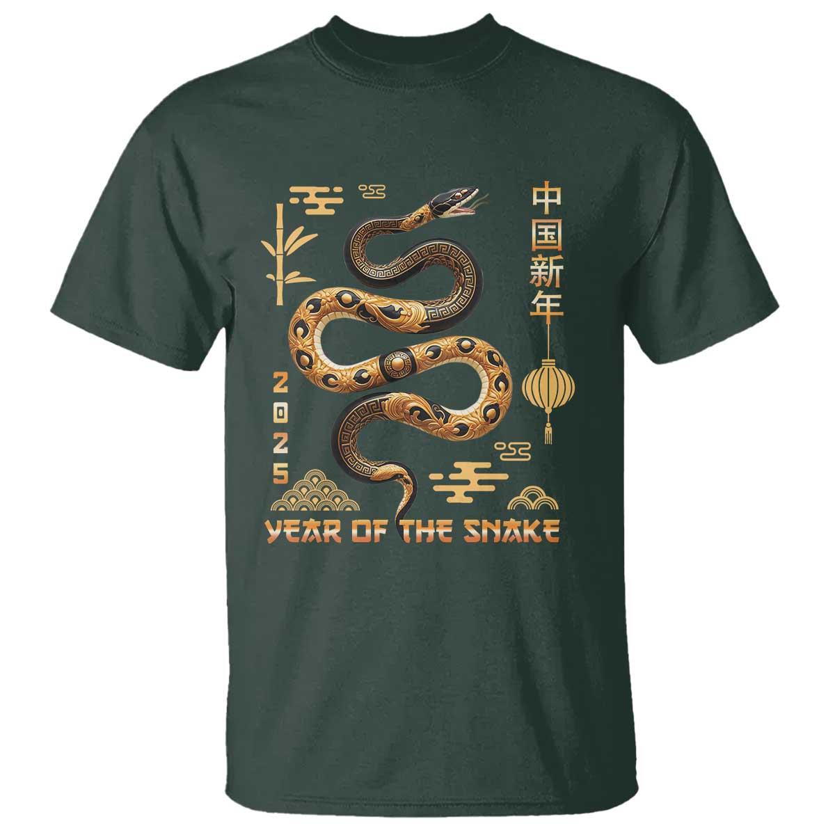 Lunar New Year 2025 T Shirt Year Of The Snake 2025 Chinese China TS09 Dark Forest Green Print Your Wear