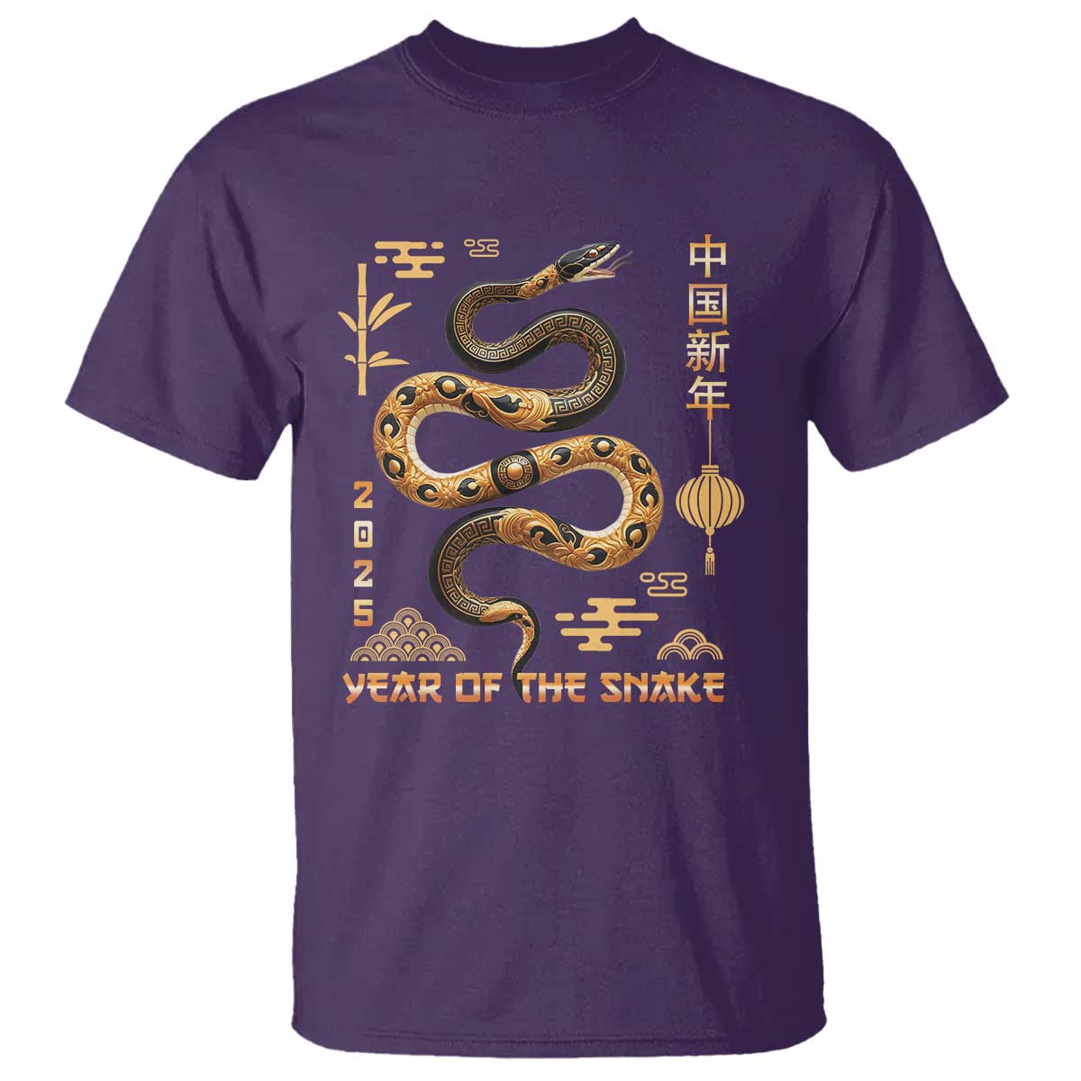 Lunar New Year 2025 T Shirt Year Of The Snake 2025 Chinese China TS09 Purple Print Your Wear