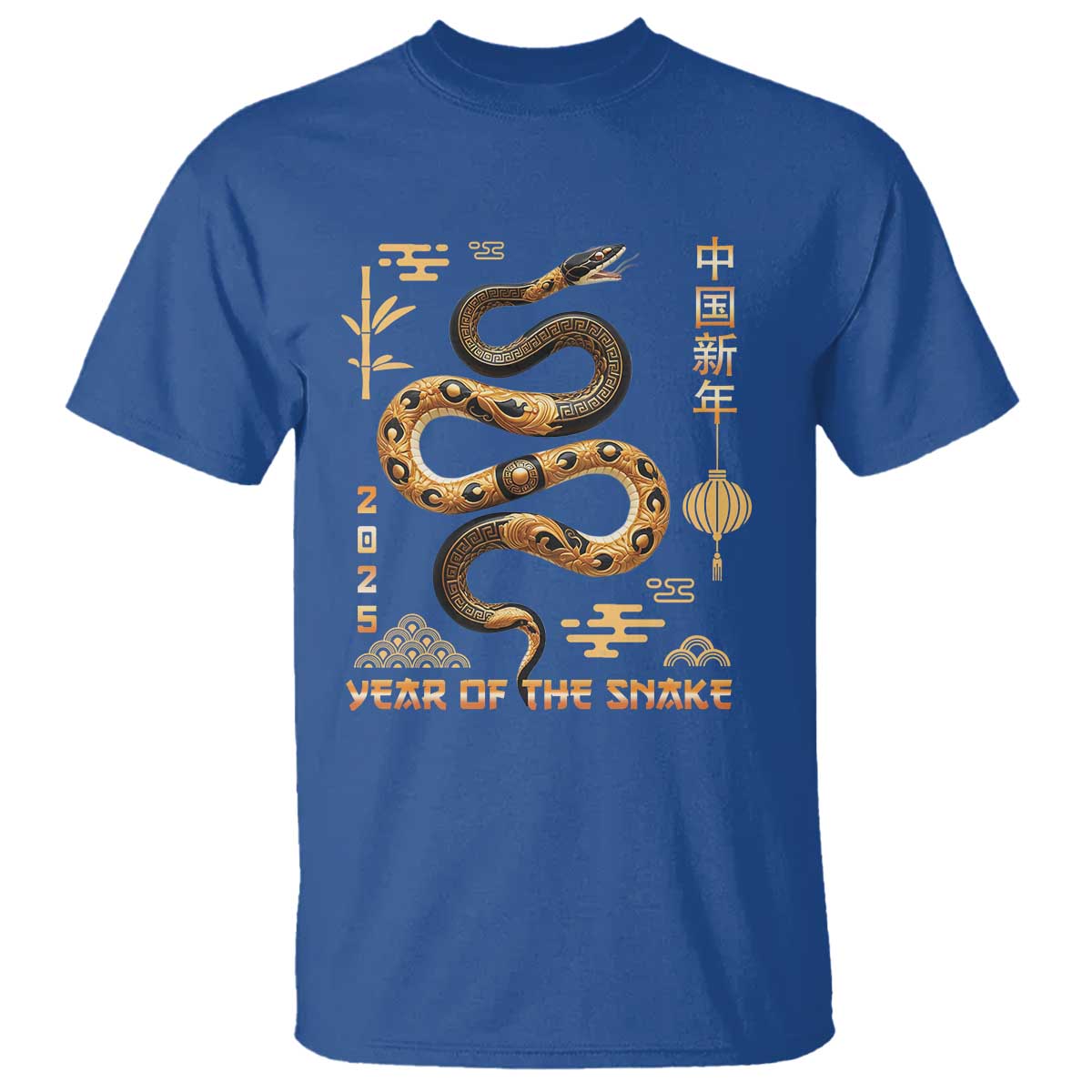 Lunar New Year 2025 T Shirt Year Of The Snake 2025 Chinese China TS09 Royal Blue Print Your Wear