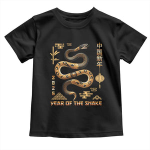 Lunar New Year 2025 Toddler T Shirt Year Of The Snake 2025 Chinese China TS09 Black Print Your Wear