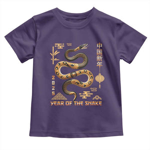 Lunar New Year 2025 Toddler T Shirt Year Of The Snake 2025 Chinese China TS09 Purple Print Your Wear