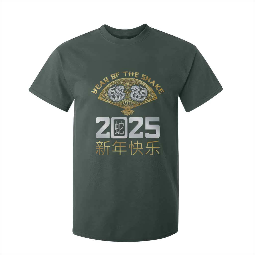 Year Of The Snake 2025 T Shirt For Kid Happy New Year Chinese China TS09 Dark Forest Green Print Your Wear