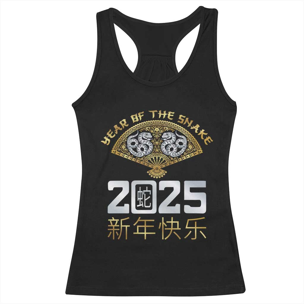 Year Of The Snake 2025 Racerback Tank Top Happy New Year Chinese China TS09 Black Print Your Wear