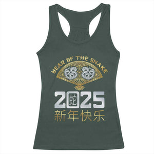 Year Of The Snake 2025 Racerback Tank Top Happy New Year Chinese China TS09 Dark Forest Green Print Your Wear