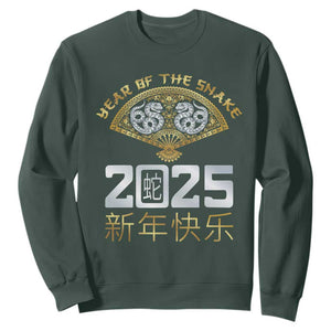 Year Of The Snake 2025 Sweatshirt Happy New Year Chinese China TS09 Dark Forest Green Print Your Wear