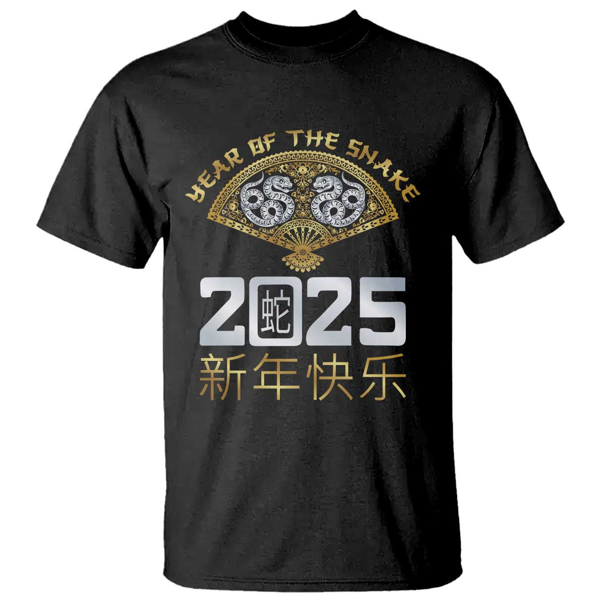 Year Of The Snake 2025 T Shirt Happy New Year Chinese China TS09 Black Print Your Wear