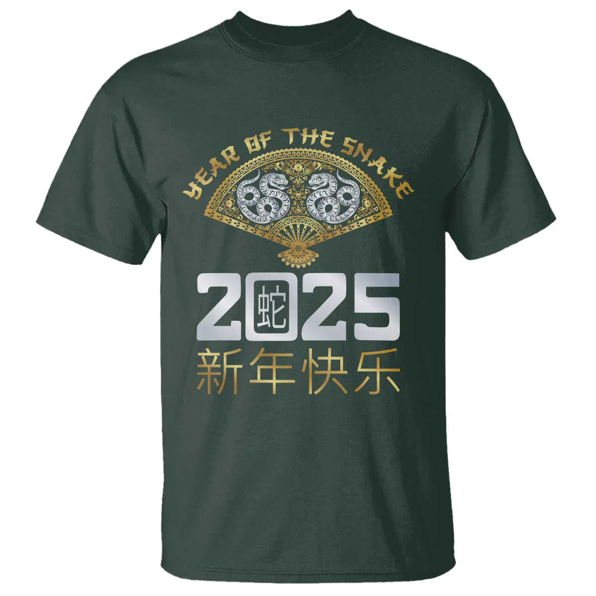 Year Of The Snake 2025 T Shirt Happy New Year Chinese China TS09 Dark Forest Green Print Your Wear