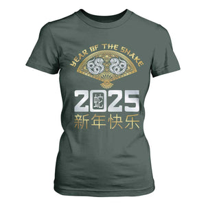 Year Of The Snake 2025 T Shirt For Women Happy New Year Chinese China TS09 Dark Forest Green Print Your Wear