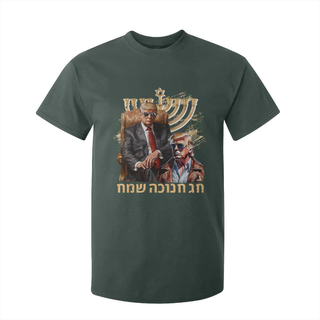 Funny Hanukkah Trump T Shirt For Kid Feliz Januca Ladino Jewish Sephardic TS09 Dark Forest Green Print Your Wear