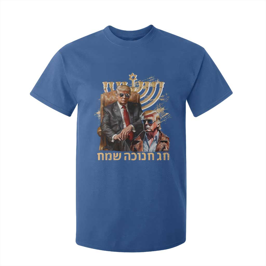 Funny Hanukkah Trump T Shirt For Kid Feliz Januca Ladino Jewish Sephardic TS09 Royal Blue Print Your Wear