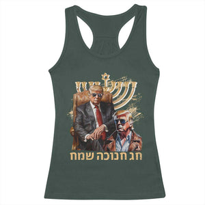 Funny Hanukkah Trump Racerback Tank Top Feliz Januca Ladino Jewish Sephardic TS09 Dark Forest Green Print Your Wear