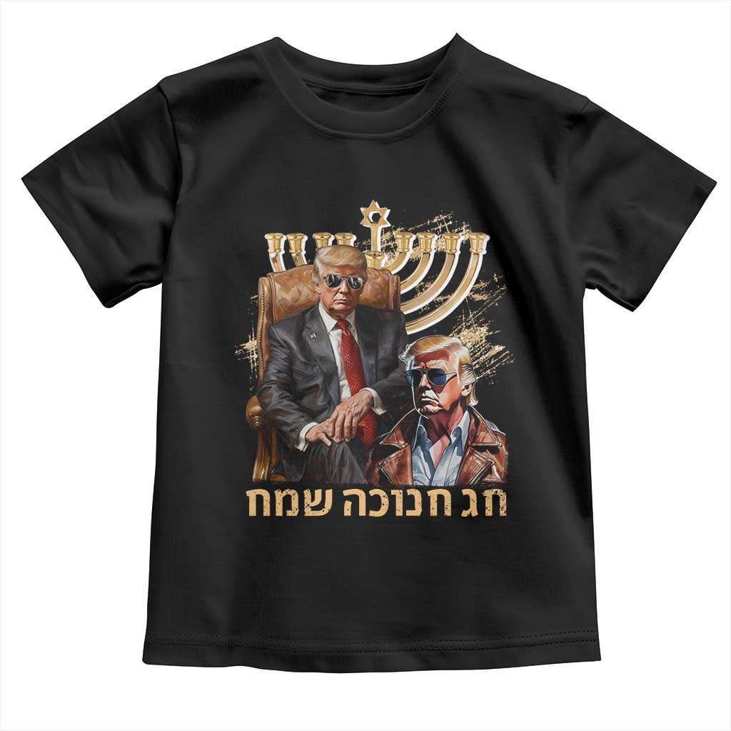 Funny Hanukkah Trump Toddler T Shirt Feliz Januca Ladino Jewish Sephardic TS09 Black Print Your Wear
