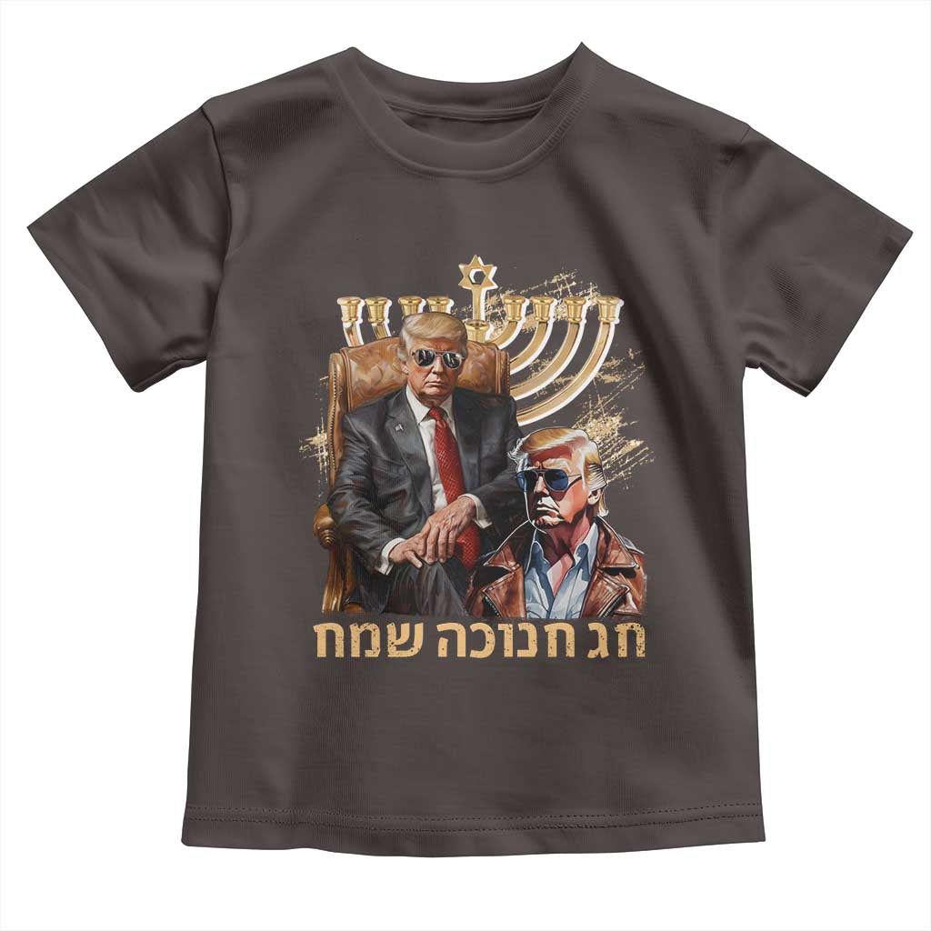 Funny Hanukkah Trump Toddler T Shirt Feliz Januca Ladino Jewish Sephardic TS09 Dark Chocolate Print Your Wear