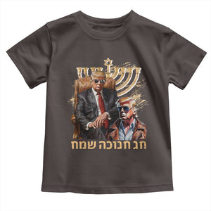 Funny Hanukkah Trump Toddler T Shirt Feliz Januca Ladino Jewish Sephardic TS09 Dark Chocolate Print Your Wear