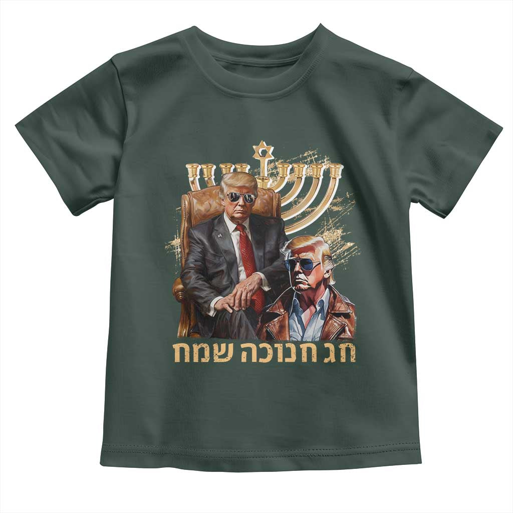 Funny Hanukkah Trump Toddler T Shirt Feliz Januca Ladino Jewish Sephardic TS09 Dark Forest Green Print Your Wear