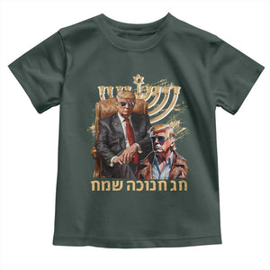 Funny Hanukkah Trump Toddler T Shirt Feliz Januca Ladino Jewish Sephardic TS09 Dark Forest Green Print Your Wear