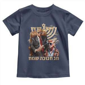 Funny Hanukkah Trump Toddler T Shirt Feliz Januca Ladino Jewish Sephardic TS09 Navy Print Your Wear