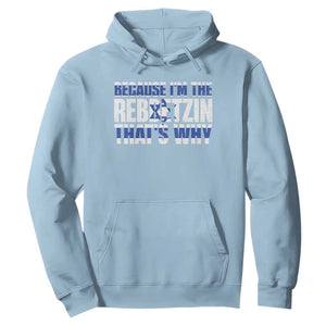 Funny Jewish Hoodie Because I'm The Rebbetzin That's Why Rabbi Purim TS09 Light Blue Print Your Wear