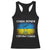 Ukraine Flag Racerback Tank Top Glory to the Heroes Ukrainian Patriot Patriotic TS10 Black Print Your Wear