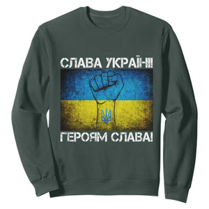 Ukraine Flag Sweatshirt Glory to the Heroes Ukrainian Patriot Patriotic TS10 Dark Forest Green Print Your Wear