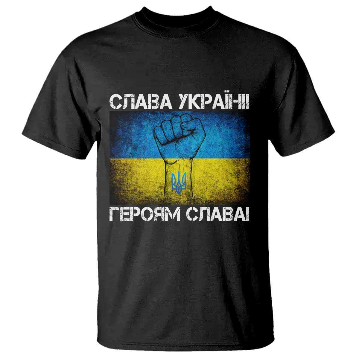 Ukraine Flag T Shirt Glory to the Heroes Ukrainian Patriot Patriotic TS10 Black Print Your Wear