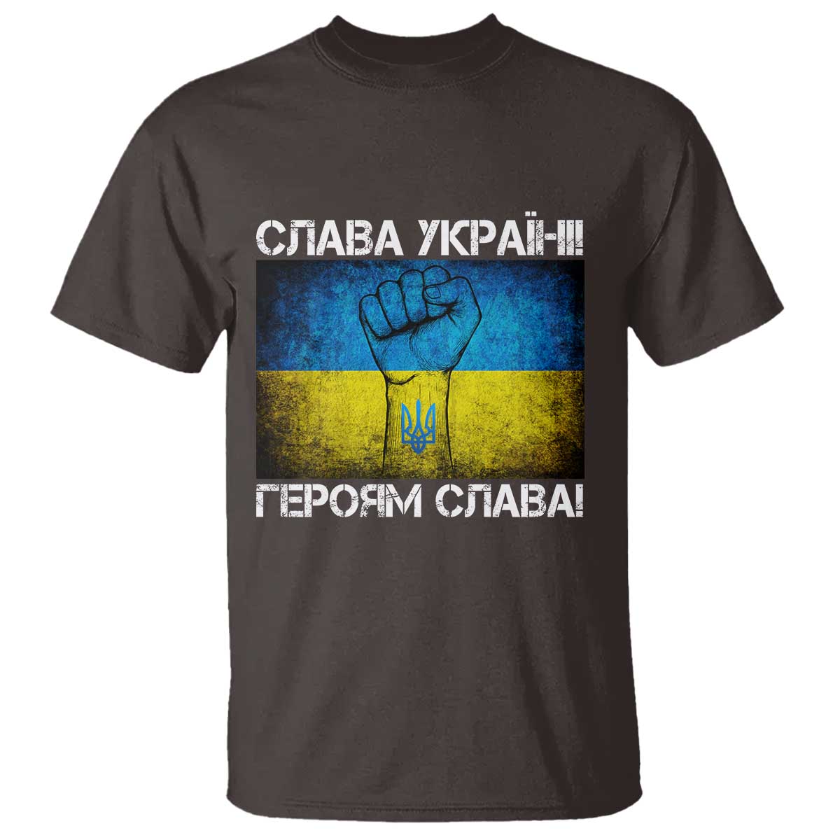 Ukraine Flag T Shirt Glory to the Heroes Ukrainian Patriot Patriotic TS10 Dark Chocolate Print Your Wear