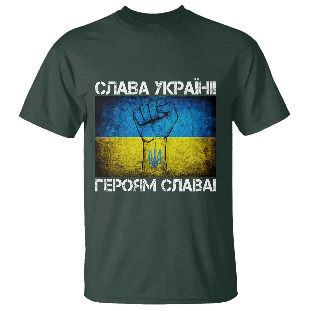 Ukraine Flag T Shirt Glory to the Heroes Ukrainian Patriot Patriotic TS10 Dark Forest Green Print Your Wear
