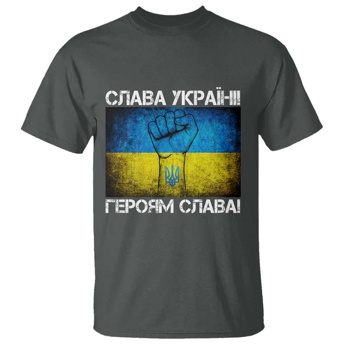 Ukraine Flag T Shirt Glory to the Heroes Ukrainian Patriot Patriotic TS10 Dark Heather Print Your Wear