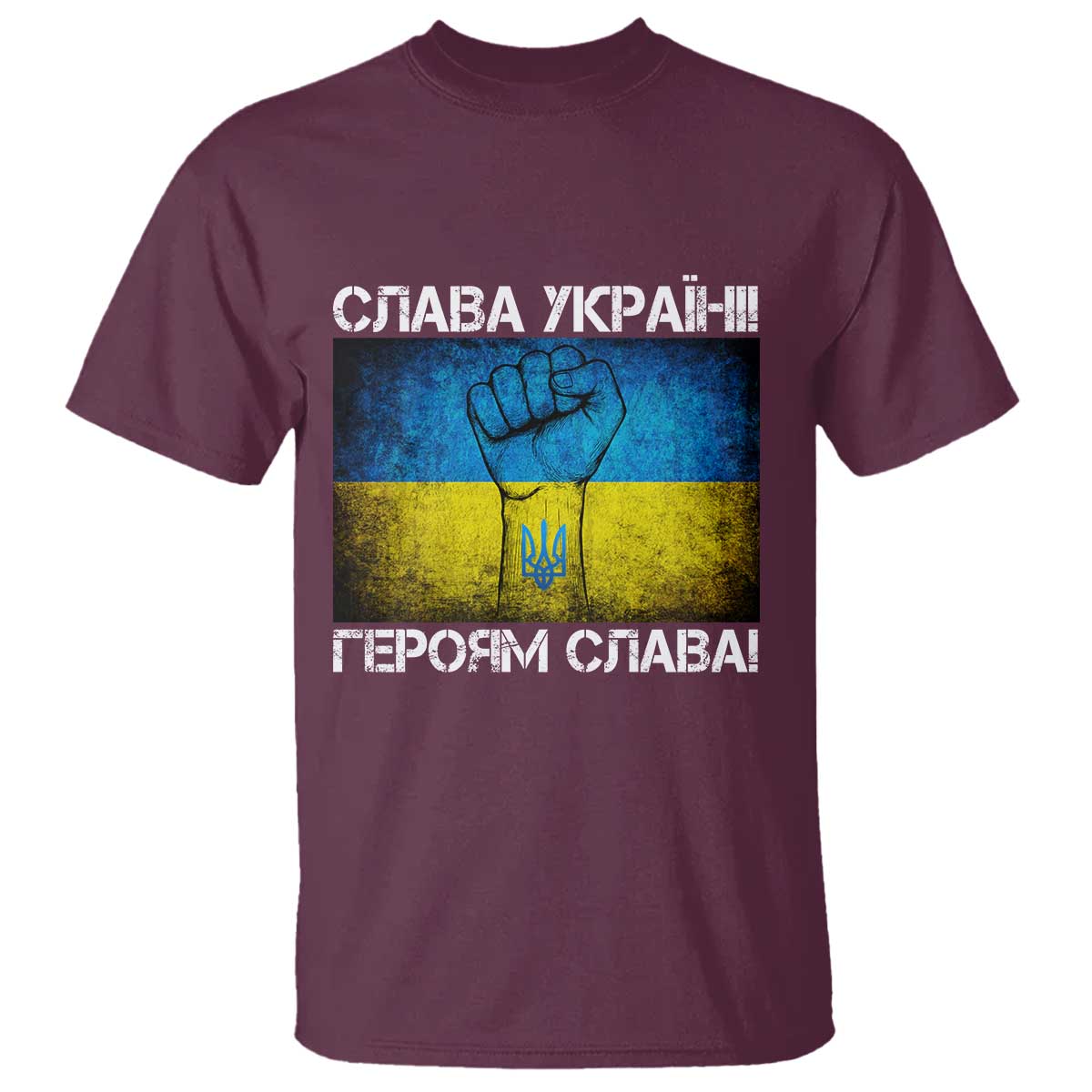 Ukraine Flag T Shirt Glory to the Heroes Ukrainian Patriot Patriotic TS10 Maroon Print Your Wear