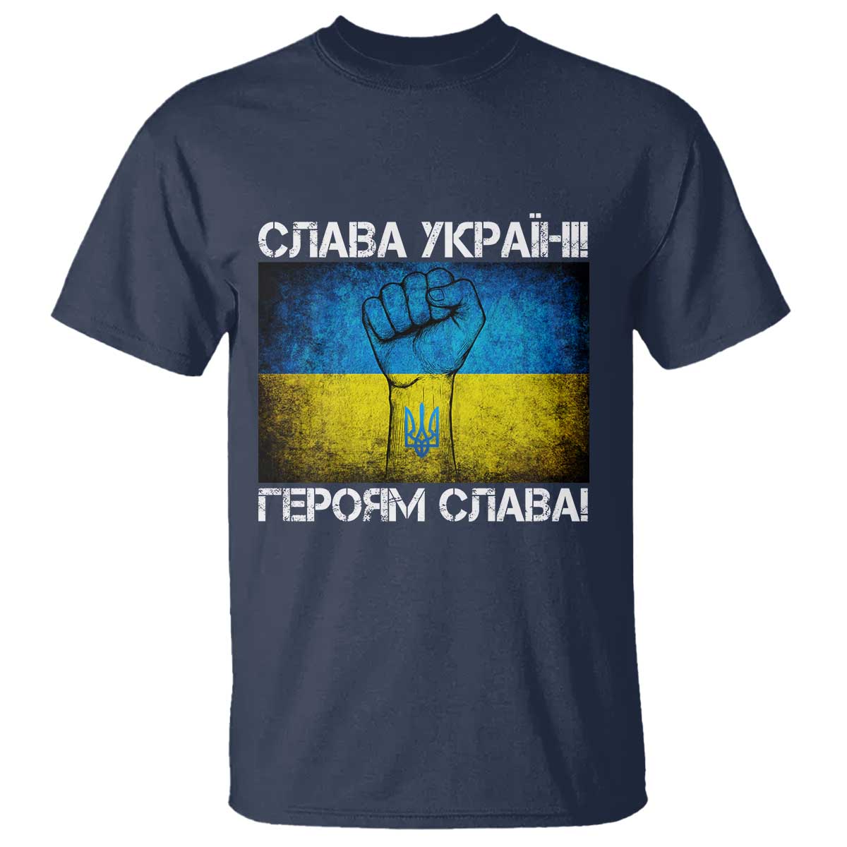 Ukraine Flag T Shirt Glory to the Heroes Ukrainian Patriot Patriotic TS10 Navy Print Your Wear