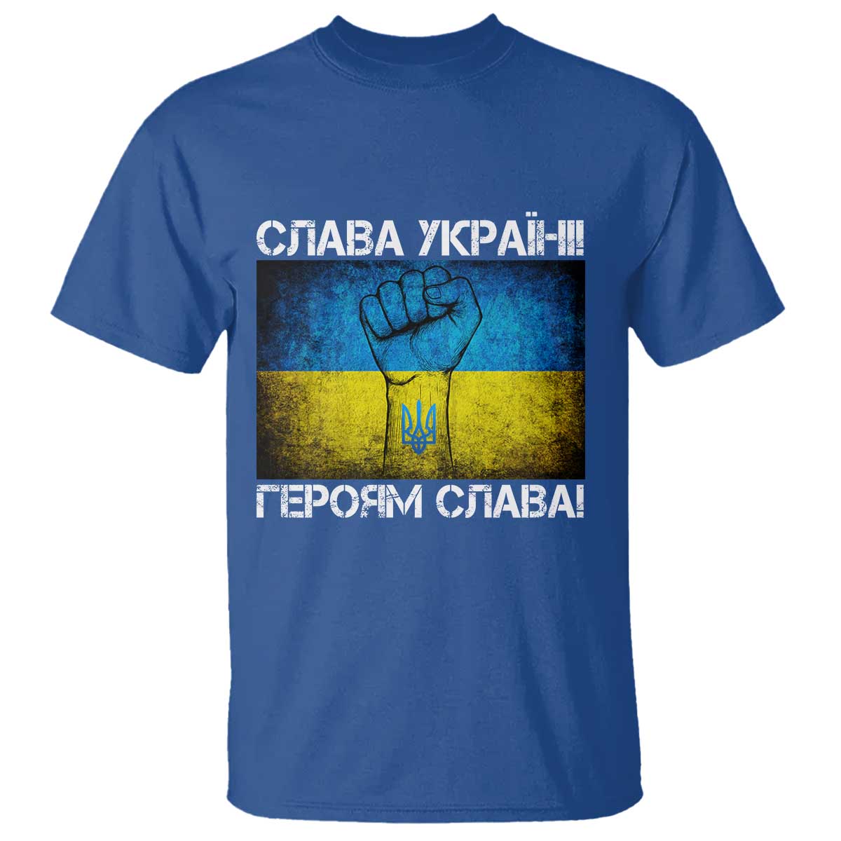 Ukraine Flag T Shirt Glory to the Heroes Ukrainian Patriot Patriotic TS10 Royal Blue Print Your Wear