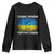 Ukraine Flag Youth Sweatshirt Glory to the Heroes Ukrainian Patriot Patriotic TS10 Black Print Your Wear