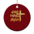 God Family Irish Ceramic Ornament Christian Faith Cross Notre Dame Game Day TS10 1pc Red Print Your Wear