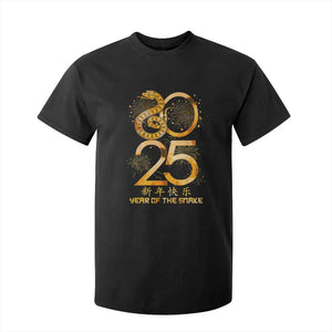 Lunar New Year 2025 T Shirt For Kid Chinese Year Of The Snake TS10 Black Print Your Wear