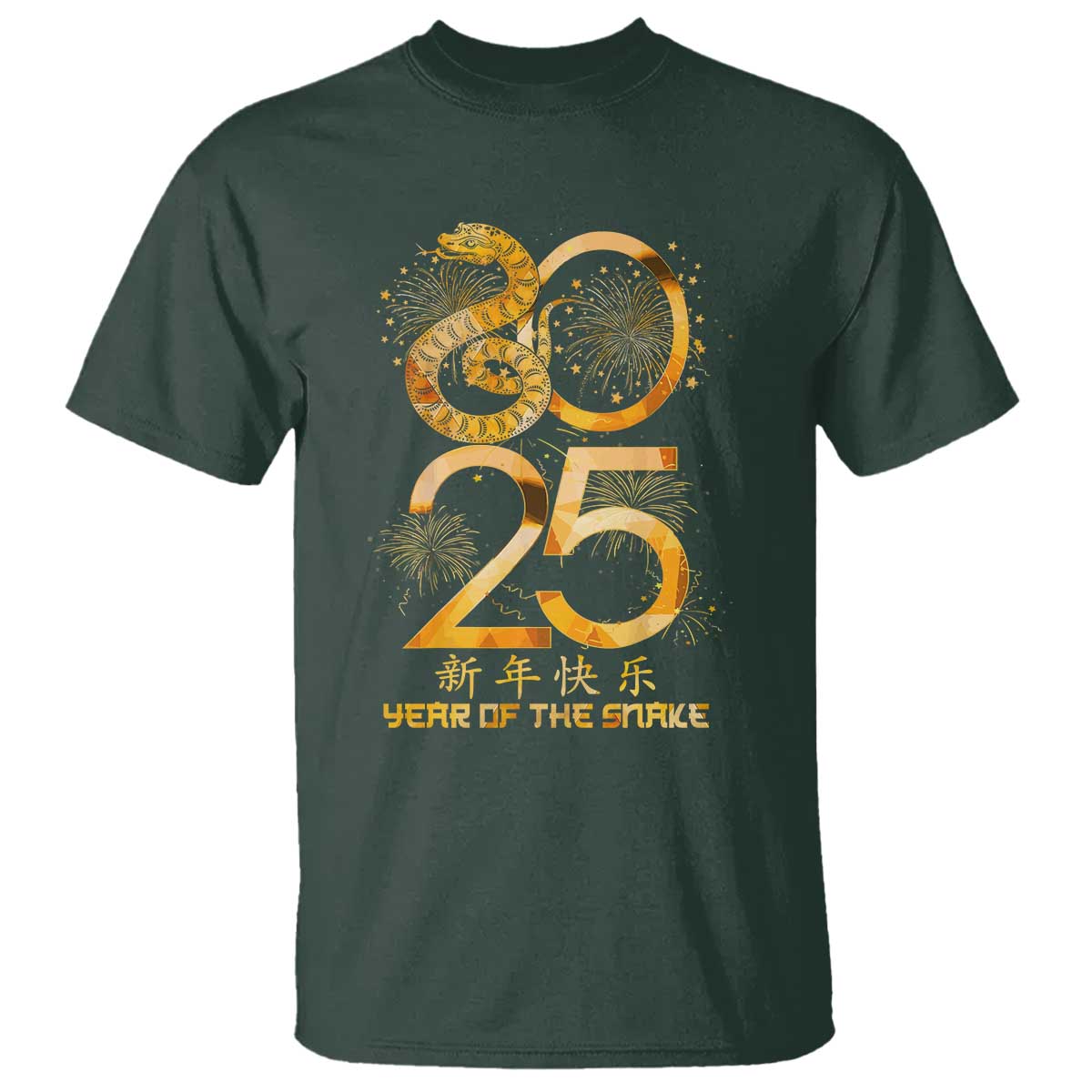 Lunar New Year 2025 T Shirt Chinese Year Of The Snake TS10 Dark Forest Green Print Your Wear