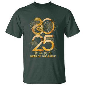 Lunar New Year 2025 T Shirt Chinese Year Of The Snake TS10 Dark Forest Green Print Your Wear