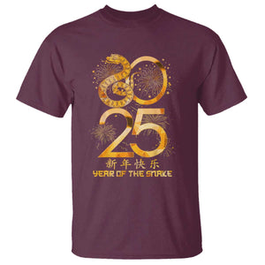 Lunar New Year 2025 T Shirt Chinese Year Of The Snake TS10 Maroon Print Your Wear