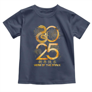 Lunar New Year 2025 Toddler T Shirt Chinese Year Of The Snake TS10 Navy Print Your Wear