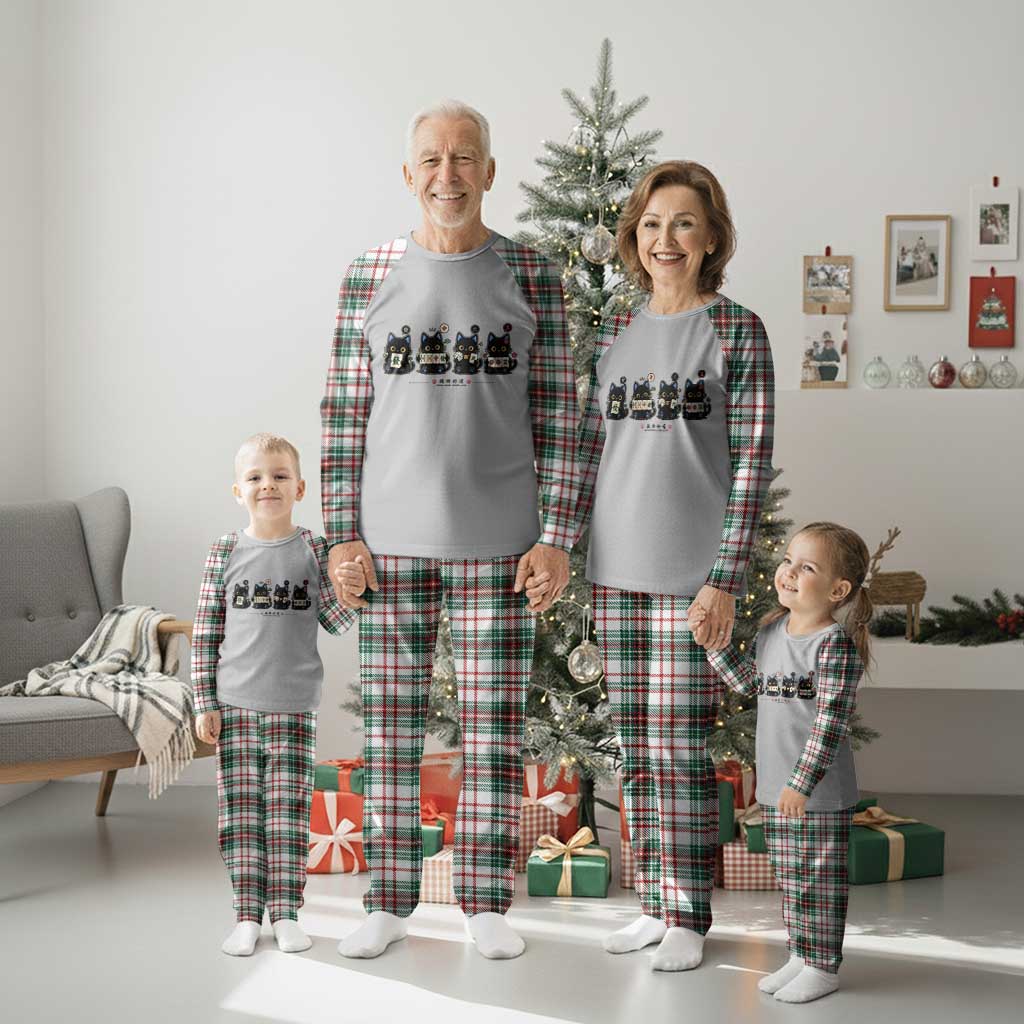 Black Cat Mahjong Lover Cute Graphic Plaid Pajama Set