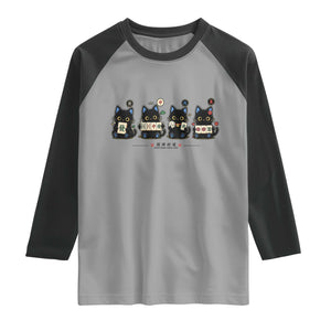 Black Cat Mahjong Lover Cute Graphic Raglan Shirt