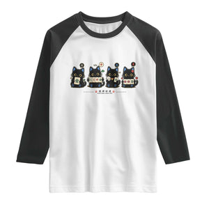 Black Cat Mahjong Lover Cute Graphic Raglan Shirt