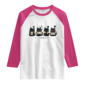 Black Cat Mahjong Lover Cute Graphic Raglan Shirt