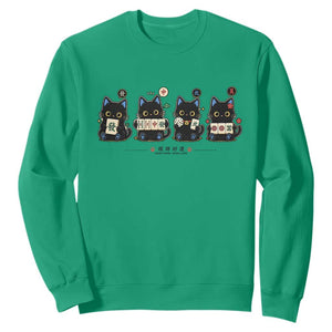 Black Cat Mahjong Lover Cute Graphic Sweatshirt