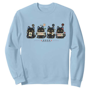 Black Cat Mahjong Lover Cute Graphic Sweatshirt