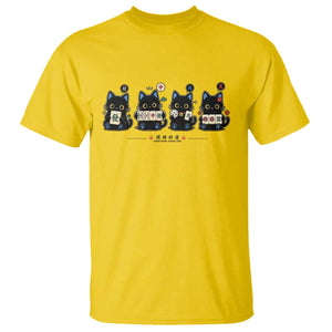 Black Cat Mahjong Lover Cute Graphic T Shirt