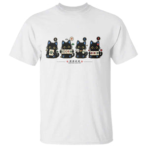 Black Cat Mahjong Lover Cute Graphic T Shirt