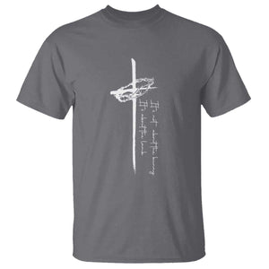 Easter Cross T Shirt Its Not About The Bunny About Lamb TS10 Charcoal Print Your Wear