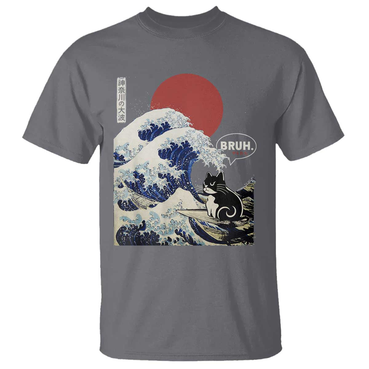 Japanese Kawaii Anime Cat T Shirt Funny Surfing Cat Bruh Retro The Great Wave Kanagawa TS10 Charcoal Print Your Wear
