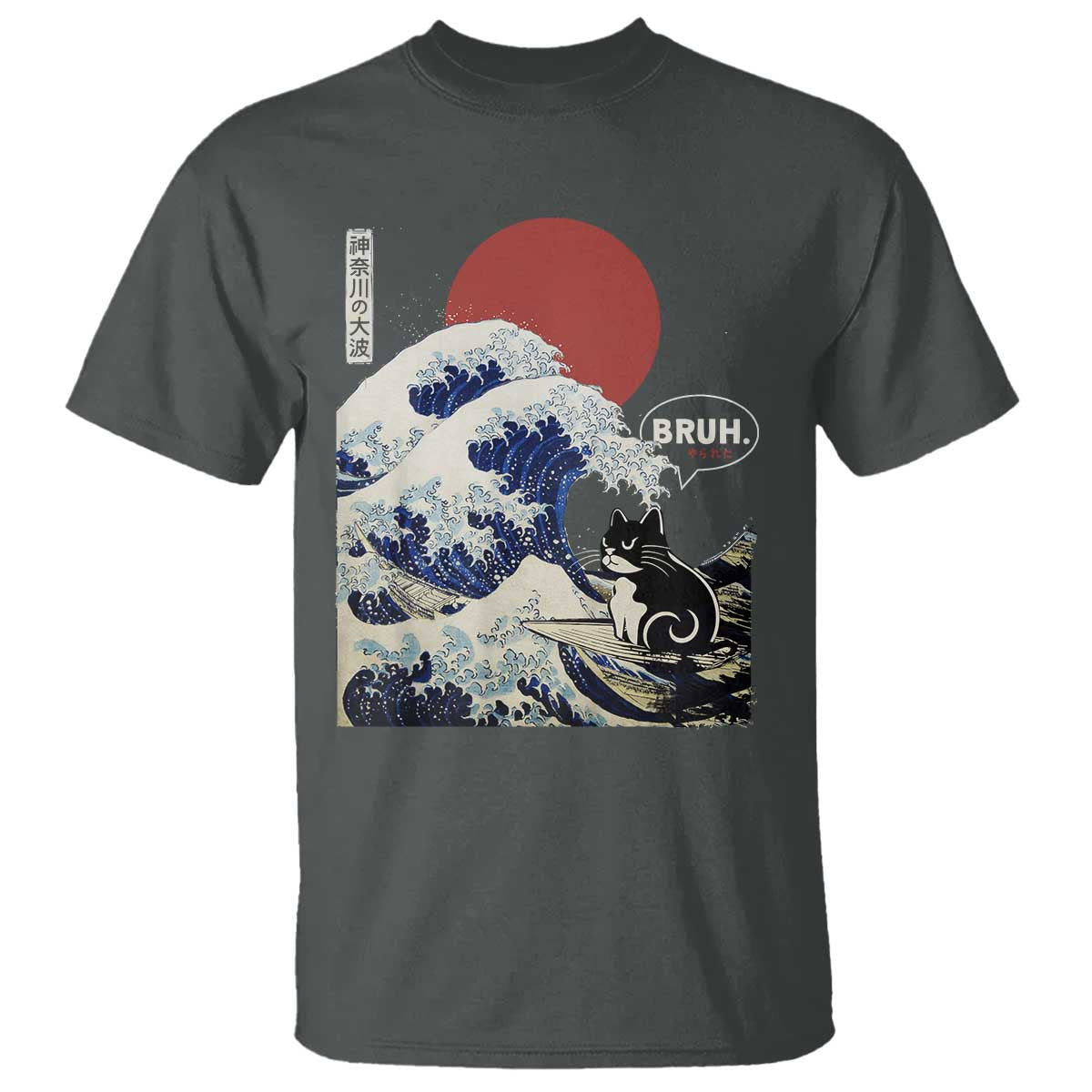 Japanese Kawaii Anime Cat T Shirt Funny Surfing Cat Bruh Retro The Great Wave Kanagawa TS10 Dark Heather Print Your Wear