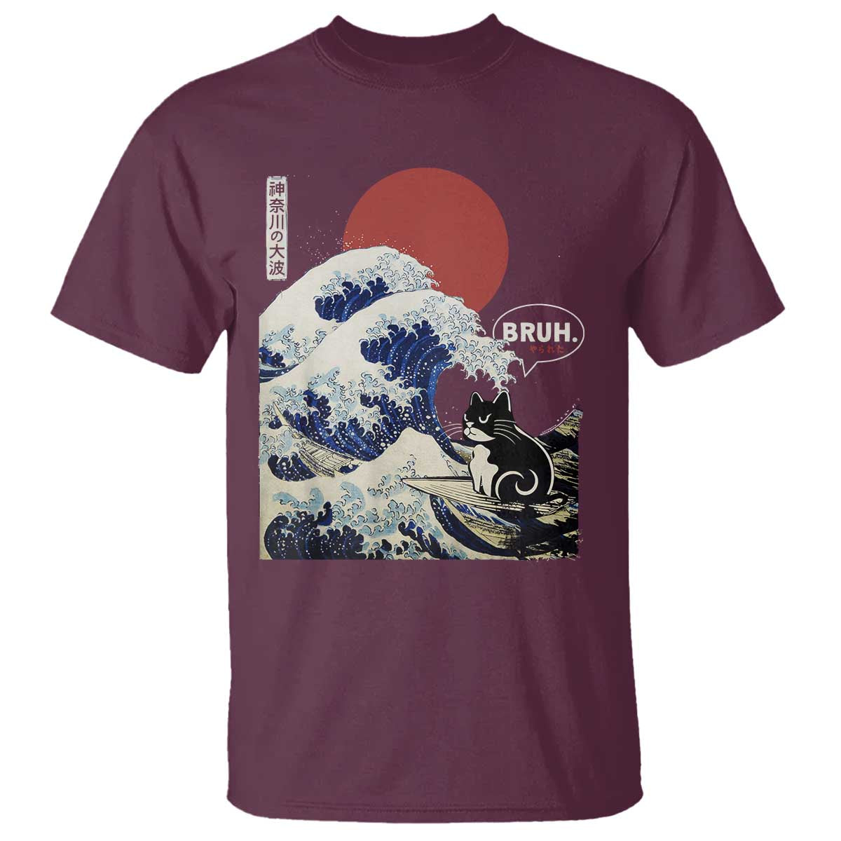 Japanese Kawaii Anime Cat T Shirt Funny Surfing Cat Bruh Retro The Great Wave Kanagawa TS10 Maroon Print Your Wear